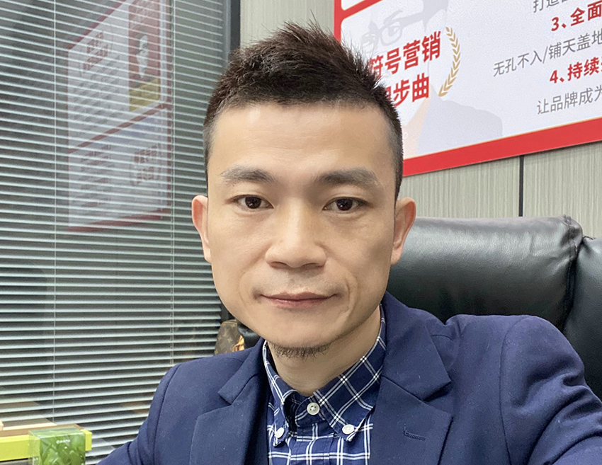 贛州黃遠(yuǎn)海品(pin)牌策劃公(gōng)司創始人(ren)黃遠(yuǎn)海先(xian)生(sheng)專(zhuan)訪