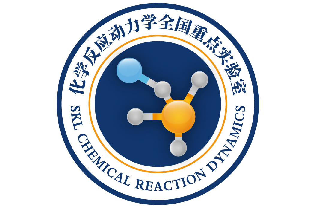 【這箇(ge)LOGO設(shè)計(ji)有(yǒu)意思】化學(xué)反應動(dòng)力(li)學(xué)全國(guo)重(zhong)點實驗(yàn)室推出新(xin)LOGO及(ji)品(pin)牌标識，科(ke)研機(jī)構品(pin)牌形象升級案例範本(ben)