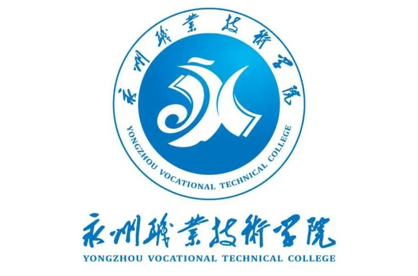 永州職業技(ji)術(shù)學(xué)院新(xin)校徽LOGO選了(le)箇(ge)套路稿，我(wo)們該怎麽看待套路投(tou)稿？
