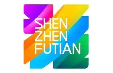 深圳市(shi)福田區(qu)城(cheng)區(qu)标識LOGO最終采用(yong)版分(fēn)析：漸變設(shè)計(ji)的(de)城(cheng)區(qu)形象标識 爲(wei)何相貌平平難留記憶點