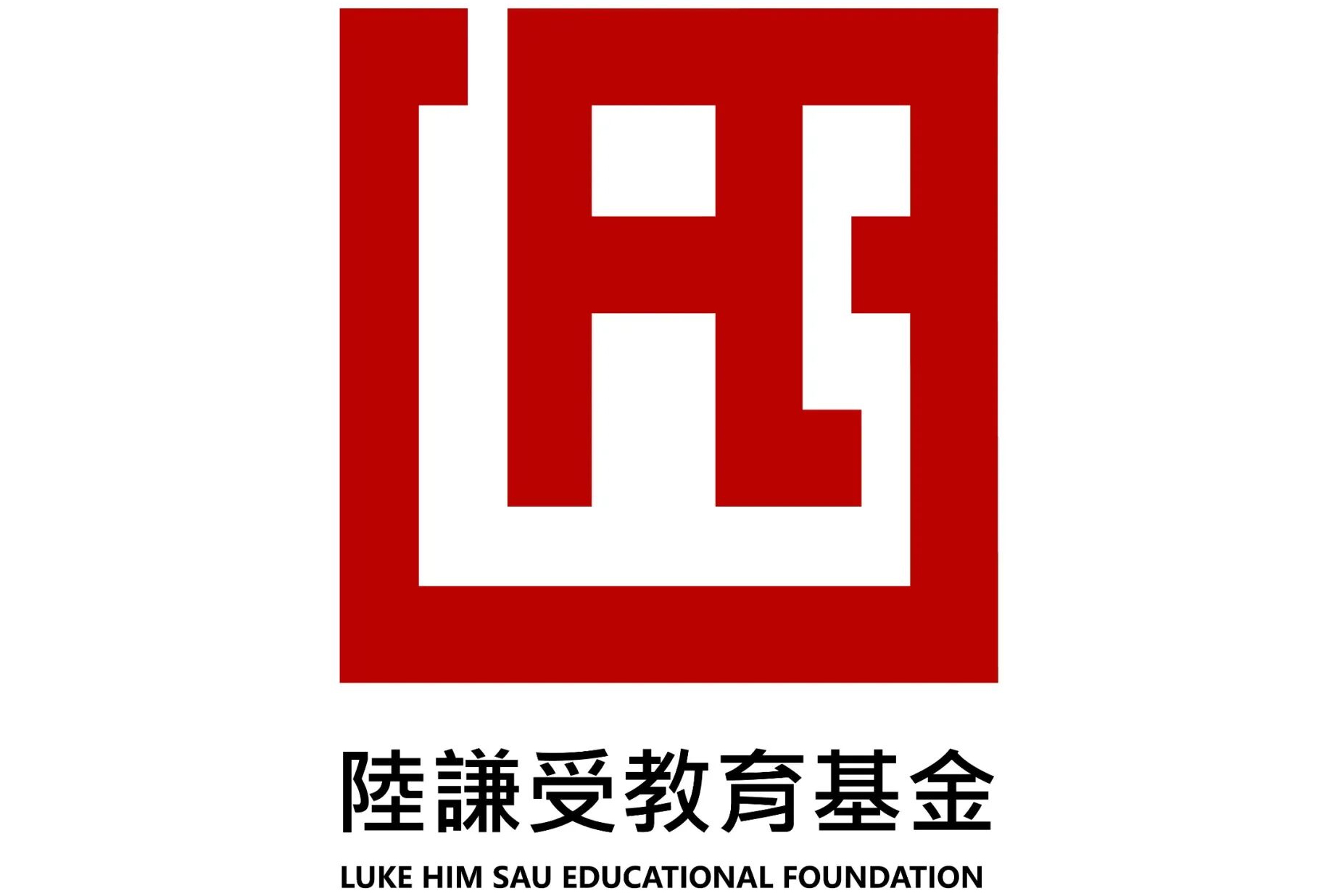 陸謙受教育基金LOGO設(shè)計(ji)大(da)賽結果解析：LHS标志(zhì)的(de)圖形語言與設(shè)計(ji)邏輯
