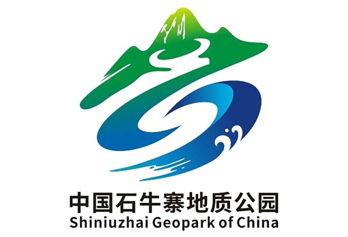 湖(hú)南(nan)平江(jiang)石牛寨地質(zhi)公(gōng)園形象标識入選LOGO又(yòu)昰(shi)套路稿，用(yong)這種套路貨做品(pin)牌簡直昰(shi)天方(fang)夜譚