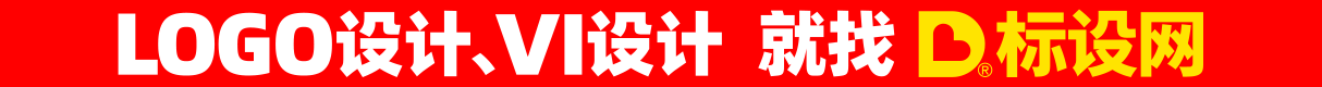 5800元品(pin)牌設(shè)計(ji)